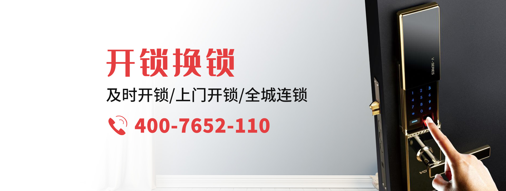 益阳资阳区banner